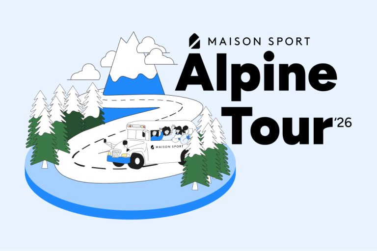 Image from the Maison Sport blog